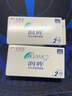 强生润眸双周抛6片安视优acuvue亮眸升级版透明隐形进口半月抛sk 新客 300度 实拍图