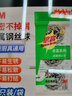 3M 思高 金属钢丝球  厨房刷子 清洁球 刷碗刷锅cbg 金属钢丝球6个【1袋简约装】 实拍图