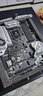 华擎（ASRock）Z790 Steel Legend 钢铁传奇 WiFi6 DDR5支持CPU 14600KF/14700KF（Intel Z790/LGA 1700）  实拍图