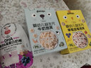 贝爱其味婴幼儿辅食益生元泡芙宝宝零食泡芙独立小袋 丽家宝贝 草莓蓝莓*1盒36g 实拍图