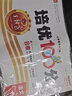 套装2册 王朝霞培优100分六年级语文+数学下册 人教版 小学语文数学同步试卷下册培优达标卷单元过关检测卷期中期末考试卷名师教你冲刺100分必刷题必刷卷天天练 2024 实拍图
