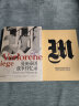 曼施泰因战争回忆录 (德)弗里茨·埃里希·冯·曼施泰因  小小冰人 译 书籍 图书 晒单实拍图