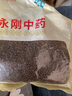 菟丝子 500克 中药饮片 补益肝肾腰膝酸软阳痿遗精 中国药典标准 菟丝子无硫熏兔丝子泡酒料泡茶 【盐菟丝子】500克/袋【咸入肾盐制更益肾】 实拍图