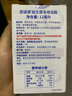 百适滴益生菌滴液婴幼儿童宝宝成人多重肠胃有益菌滴剂双联菌新西兰进口 双联菌（罗伊氏+鼠李糖）X2瓶 实拍图