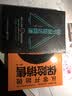 从零开始做保险销售（保险销售书籍）保险销售人员超级口才训练 实拍图