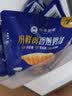 小牛凯西鸡排鸡胸肉空气炸锅食材半成品生鲜鸡扒健身代餐食品 百丝露奥尔良鸡排100g*20片 实拍图