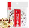 燕之坊五谷杂粮粥料粗粮红豆薏米八宝粥紫薯黑米红枣燕麦组合营养早餐粥 红豆薏米粥 150g*5袋 实拍图