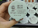 景硕桑叶双瓜茶人参菊苣葛根茯苓青钱柳养生茶中药材茶饮446g 实拍图