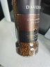 DAVIDOFF 大卫杜夫纯黑速溶咖啡粉冰美式意式浓缩冻干0蔗糖0脂0添加苦研磨 临期  Rich Aroma香浓型100g/罐 实拍图