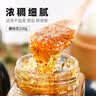 百钻桂花蜜酱糖桂花果酱家用食用冲饮甜品汤圆冰粉奶茶原料调味品250g 实拍图