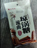 塞上天娇 陕西特产琼锅糖300g西安富平流曲黑芝麻麦芽糖果休闲小吃零食品 黑芝麻300g 实拍图