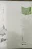 人间草木 晒单实拍图