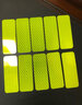 3M反光贴条汽车摩托车电动车自行车警示标识装饰贴车贴新手贴夜光XJ 3x8荧光黄绿【10片装】 实拍图