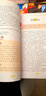 [小学生美绘版] 高老头 学生版无障碍阅读名师点评美绘插图学校班主任老师推荐学生经典名著课外阅读书 人生必读书系列 实拍图
