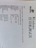 才进适用惠普1005硒鼓m1005墨盒mfp hp1005 hp1020打印机1020plus易加粉晒鼓Q2612A hp12a复印一体机Laserjet 实拍图