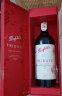 奔富（Penfolds）礼赞系列龙年限量款法国红葡萄酒 原瓶进口红酒 行货750ml*1礼盒 实拍图