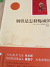 给青年的十二封信（精装·全译本）朱光潜无删减无障碍阅读正版原版原著完整版八年级下名著阅读书目江苏凤凰文艺社京东自营木头马亲近经典 实拍图