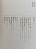 鱼米之乡 《鱼翅与花椒》作者扶霞新作 美食大赛 实拍图