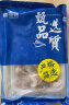 富海锦鲜冻笔管鱿鱼串320g8串 海兔子小鱿鱼 原汁原味 火锅食材国产海鲜 实拍图
