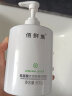 佰鲜集氨基酸保湿控油洗面奶500g 补水保湿深层清洁净澈温和毛孔洁面乳 单瓶【500g】 实拍图