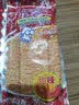 拌乐多泰国bento鱿鱼片进口海味零食超味辣条鱼干辣鱼片甜辣味鱿鱼片20g 实拍图