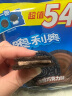 奥利奥（Oreo）原味夹心饼干 休闲零食 早餐下午茶 523g独立小包装（包装随机） 实拍图