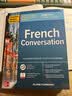 现货 熟能生巧：法语对话 Practice Makes Perfect: French Conversation, Premium Third Edition 晒单实拍图