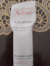 雅漾（Avene）修复霜40ml*2 大白霜倍护霜补水保湿 舒缓泛红敏感肌乳液面霜男女 实拍图