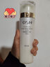 欧诗漫（OSM）护肤品套装 护肤礼盒珍珠肌源提拉紧致擦脸护肤品礼物 洗+水+乳+精华 实拍图