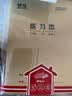 晨光（M&G）【10本】36K练习本20页18行北京学生作业本牛皮纸软抄本米黄护眼铁钉本标准版APY15V87开学必备 实拍图