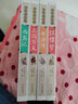 高尔基文集（套装共20卷） 实拍图