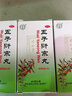 北京同仁堂五子衍宗丸60g男肾精亏虚肾气不足的中成药早泄硬度不够专治阳痿早泄无力勃起药 3盒装-疲软硬度低 实拍图
