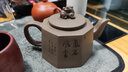 古悦堂 宜兴紫砂壶名家纯全手工茶壶方器段泥八方瑞兽290毫升 八方瑞兽 实拍图