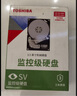 东芝（TOSHIBA）安防监控录像机专用 机械硬盘 SATA接口 3.5英寸 2TB DT02ABA200V 实拍图