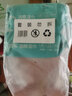 百医卫仕75%医用酒精湿巾消毒湿巾湿纸巾卫生湿巾杀菌酒精湿巾大包大尺寸 75%酒精湿巾90抽*3包 实拍图