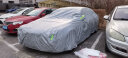全昊铠甲3XXL车衣适用于沃尔沃S90奥迪A6L宝马5系大众皇冠汽车全车罩 实拍图