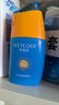 水密码防晒霜防晒乳美白防晒户外防晒保湿水感清透生日礼物送女友 40g新版水感清透防晒50倍 1 实拍图