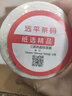 远平条码 三防热敏标签纸 不干胶打印纸 电子面单条码标签纸 电子秤纸 支持印刷定制 100mm*60mm*800张*4卷 实拍图