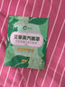 源润本草艾灸蒸汽眼罩放松眼部眼疲劳睡眠护眼艾草热敷遮光一次性眼罩男女 艾草5片+送35片（40片装） 实拍图