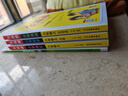 小学全易通-英语六年级上册(人教PEP版)2025秋季课前预习提前学习教材解读课本教材知识教材全解必刷题 实拍图