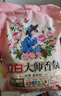立白大师香氛洗衣粉大袋强力去污香味持久留香护色洁净柔顺衣物家用装 【8.52斤囤货装】大师香氛洗衣粉 实拍图