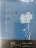 我们为什么要呼救 实拍图