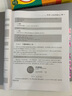 LiteOS轻量级物联网操作系统实战（微课视频版）（计算机技术开发与应用丛书） 实拍图
