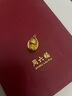 周六福（ZLF）  黄金吊坠男女款足金本命佛生肖本命年守护神挂坠 定价 千手观音(鼠) -2.71g 实拍图