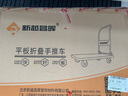新越昌晖平板车小推车折叠手推车拉货车拖车手拉车47x73cm承重300斤E22006 实拍图