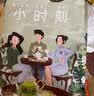 良品铺子零食大礼包生日礼物送女友休闲零食礼包整箱坚果肉类中秋节礼盒 【25包超5斤】福运金钱袋2523g 爆款组合 实拍图