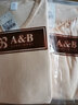 AB内衣女纯棉秋衣秋冬单件全棉保暖棉毛衫大码衬衣基础打底衫T660 淡玉 L 实拍图