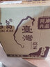 台岛高粱酒600ml*6瓶浓香型白酒整箱粮食酒礼盒装 52度 600mL 6瓶 实拍图