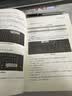 新手零基础学电脑 : 电脑入门+拼音五笔打字+Word+Excel+PPT+PS+CAD+C语言 实拍图