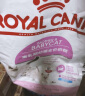 皇家（ROYAL CANIN）幼猫猫粮奶糕 BK34通用粮1-4月离乳期 助免疫亲肠胃助消化 【多包钜惠】2kgX2 实拍图